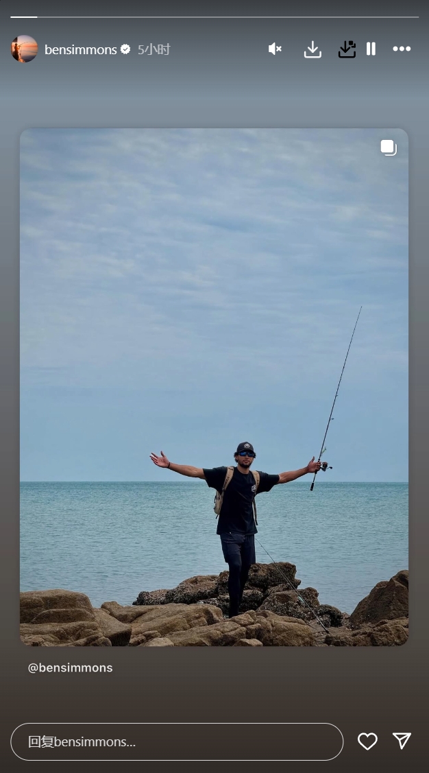 他還是太愛釣魚了！西蒙斯更新INS Story 轉發(fā)自己的釣魚動態(tài)