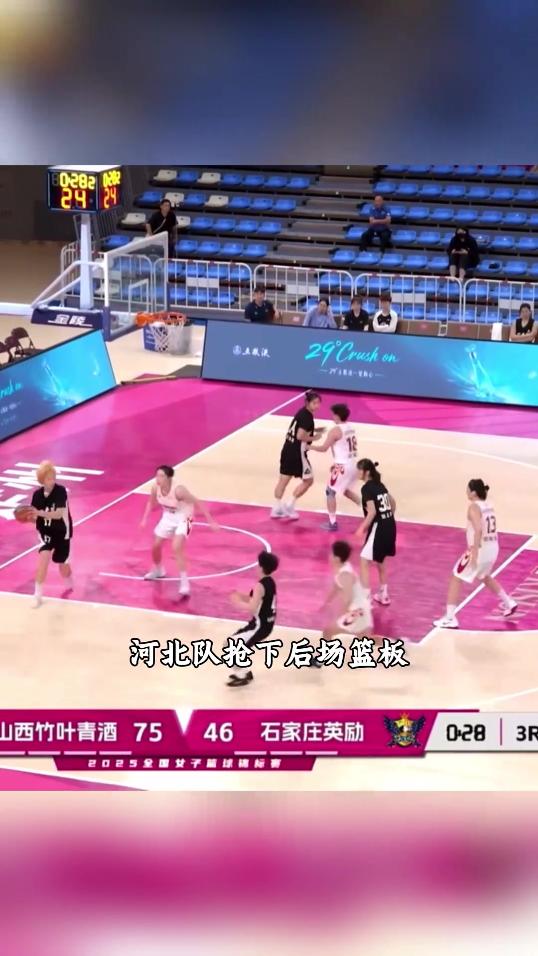 4打6？女籃錦標(biāo)賽河北隊(duì)搶下籃板球后球員竟向自家籃筐投籃