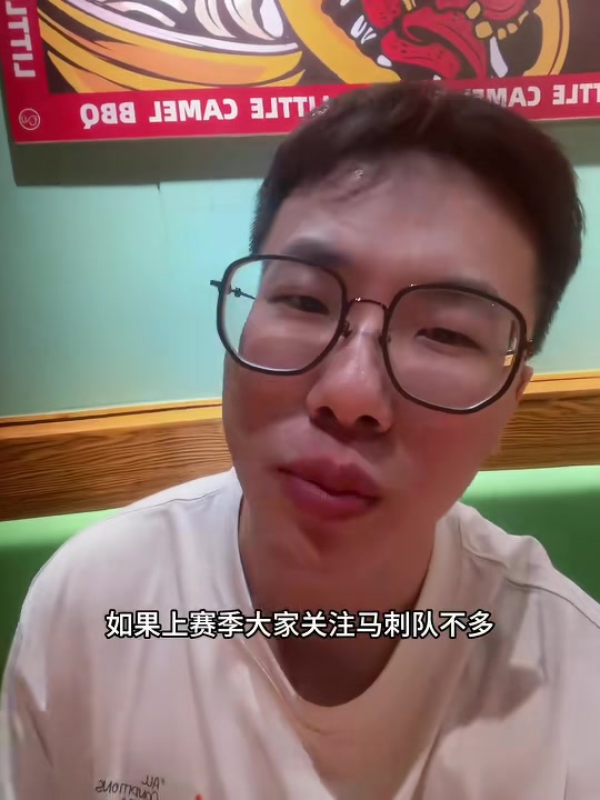 媒體人談比永博續(xù)約：他和馬刺關(guān)系頗佳 即便退役也可能留隊(duì)工作