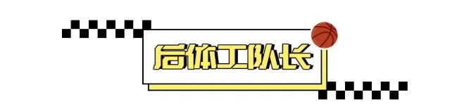 上一次快船被調(diào)查……還是上一次