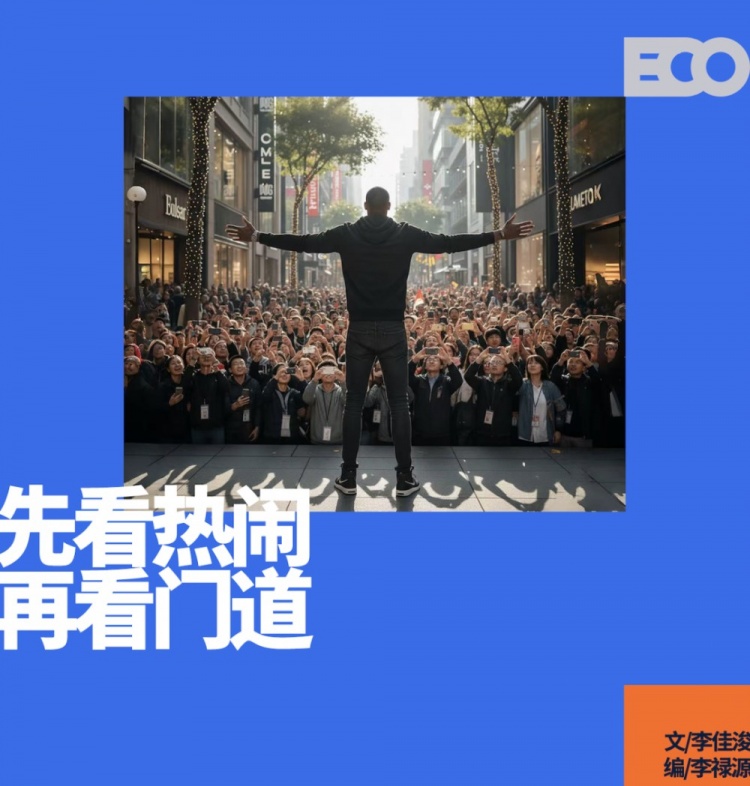 平均每72小時(shí)一位NBA球員落地，這個(gè)夏天的中國(guó)行在改寫什么？