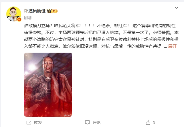 詹?。赫l(shuí)敢橫刀立馬？唯我范大將軍?。。。〔唤^殺，非紅軍！