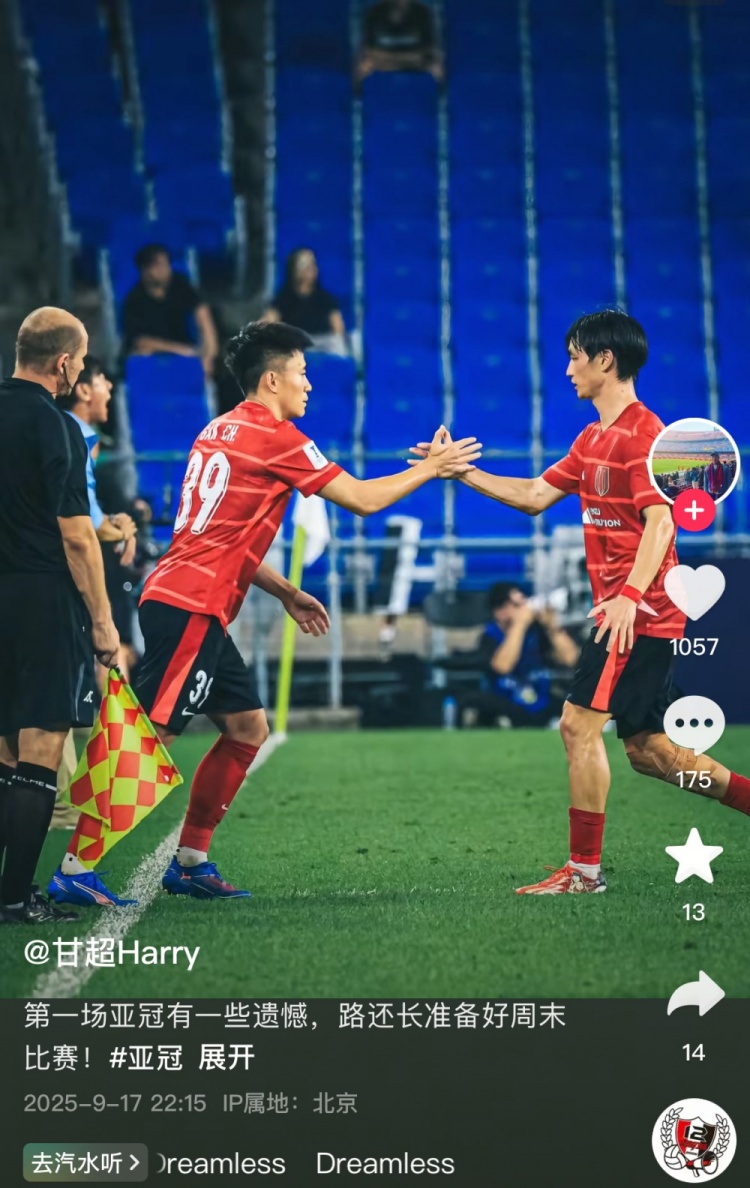 迎亞冠首秀，甘超社媒：有些遺憾，路還長準(zhǔn)備好周末比賽！