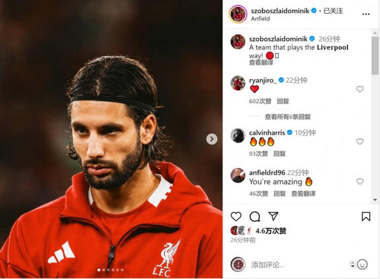 送出絕殺助攻！索博社媒慶祝：一支以利物浦方式踢球的球隊