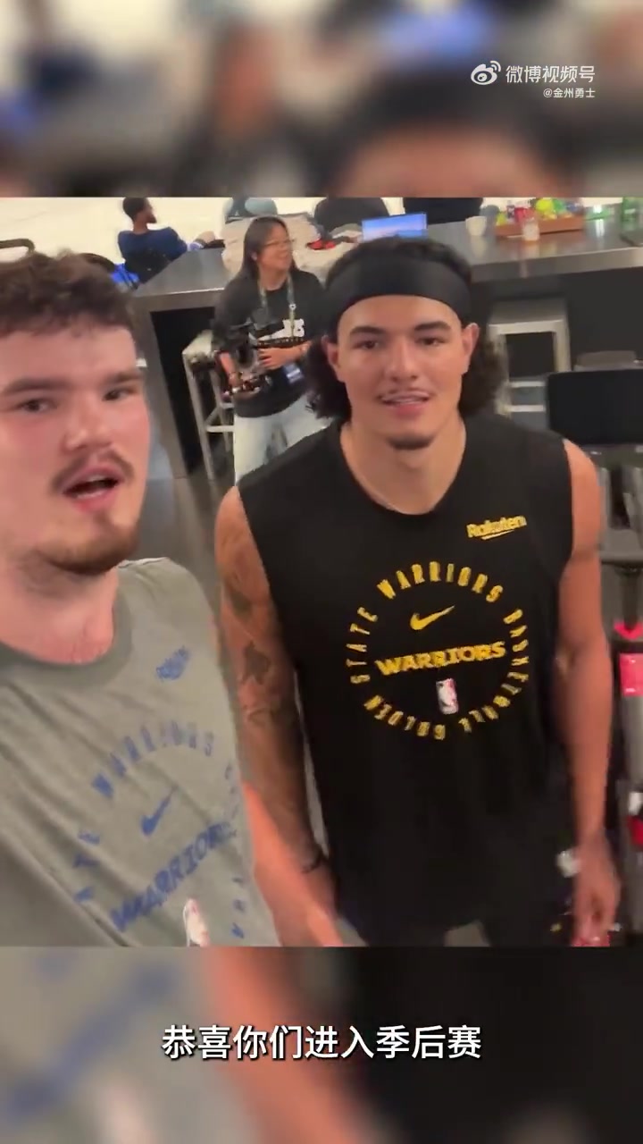 桑托斯&波斯特錄視頻為女武神隊打call 慶祝同城球隊首進季后賽