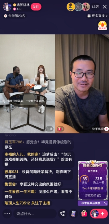 線上八角籠！徐靜雨to追夢：KD在勇士是老1.5 還是歷史最強老1.5