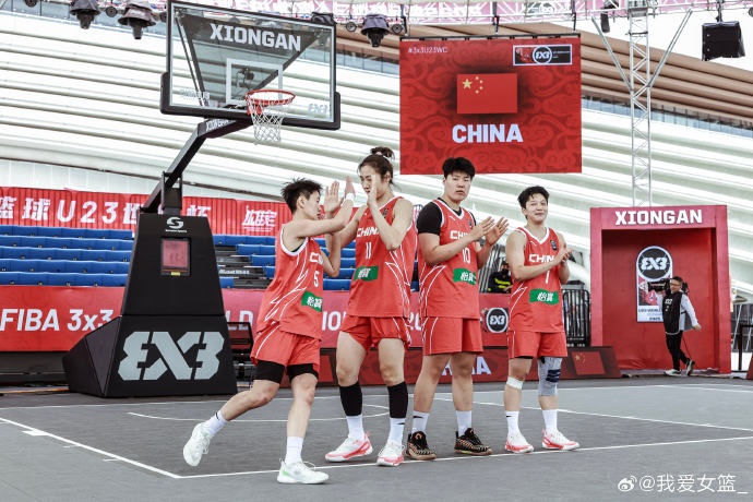 FIBA3x3U23世界杯小組賽：中國女隊4戰(zhàn)3勝 以小組第2的成績晉級