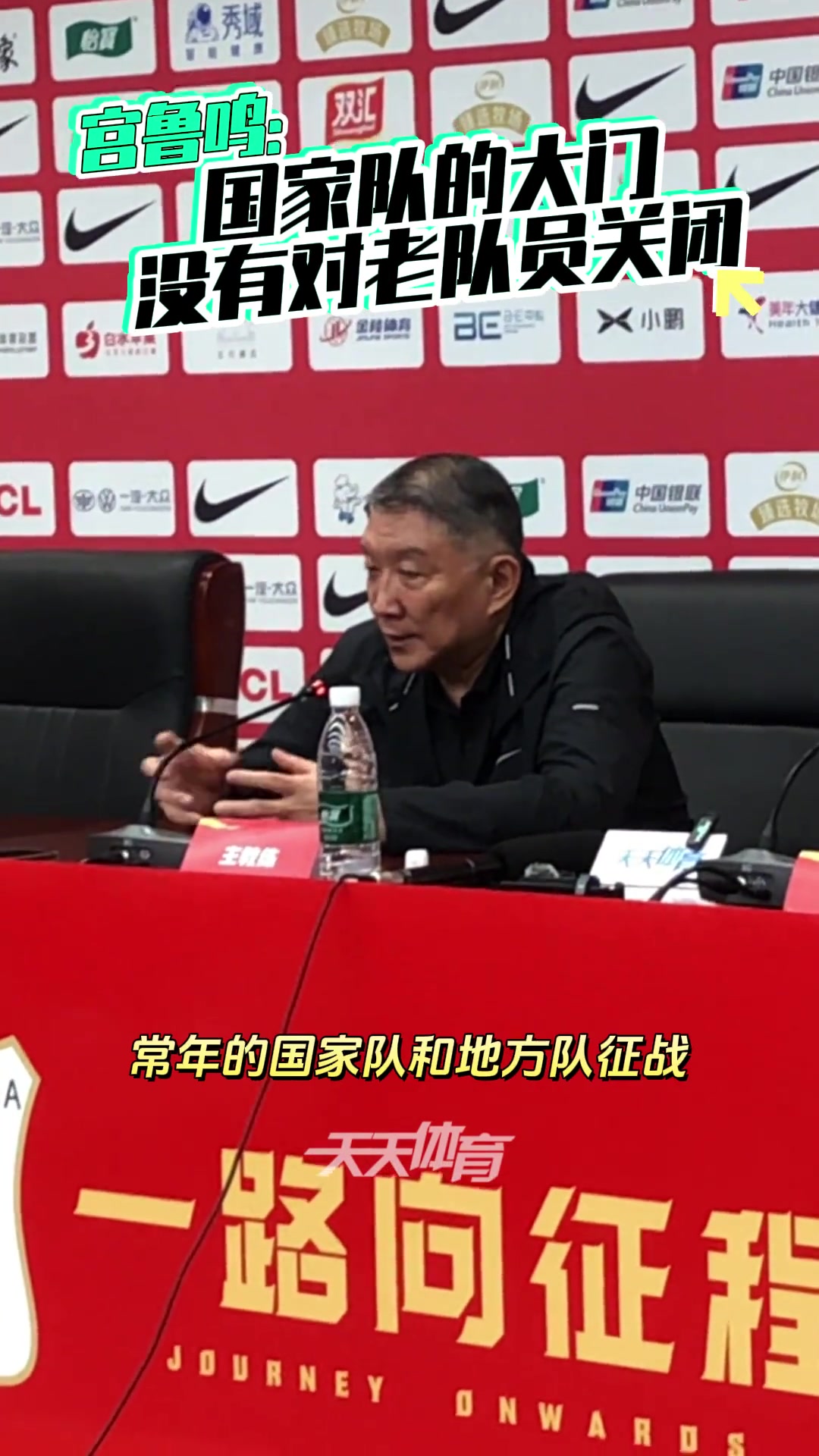 宮魯鳴：老隊員今夏放假&自我調整 符合球隊要求的以后還是有機會