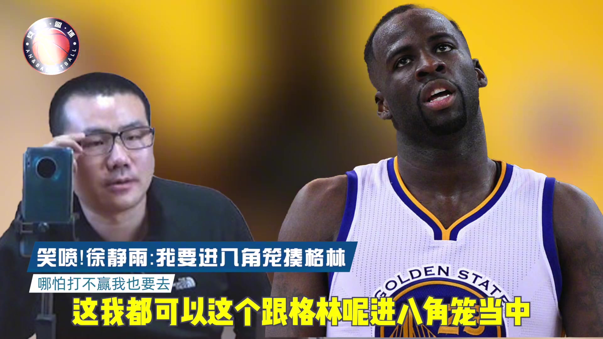 三年前徐靜雨曾談進八角籠揍追夢：打瞎他一只眼 我半身不遂也值