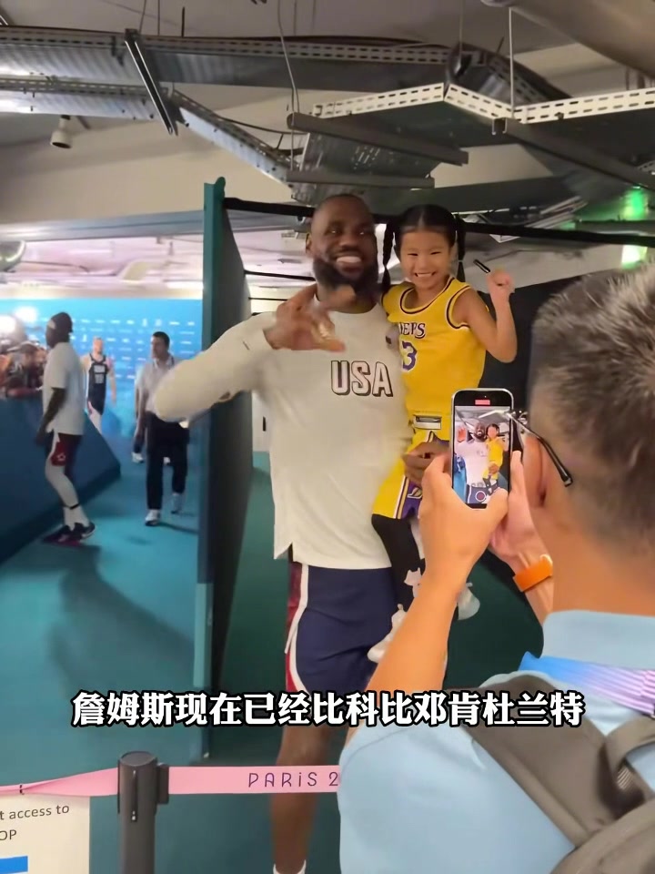 詹姆斯是不是歷史第二人？楊毅：老詹能力就是強 歷史地位別問我