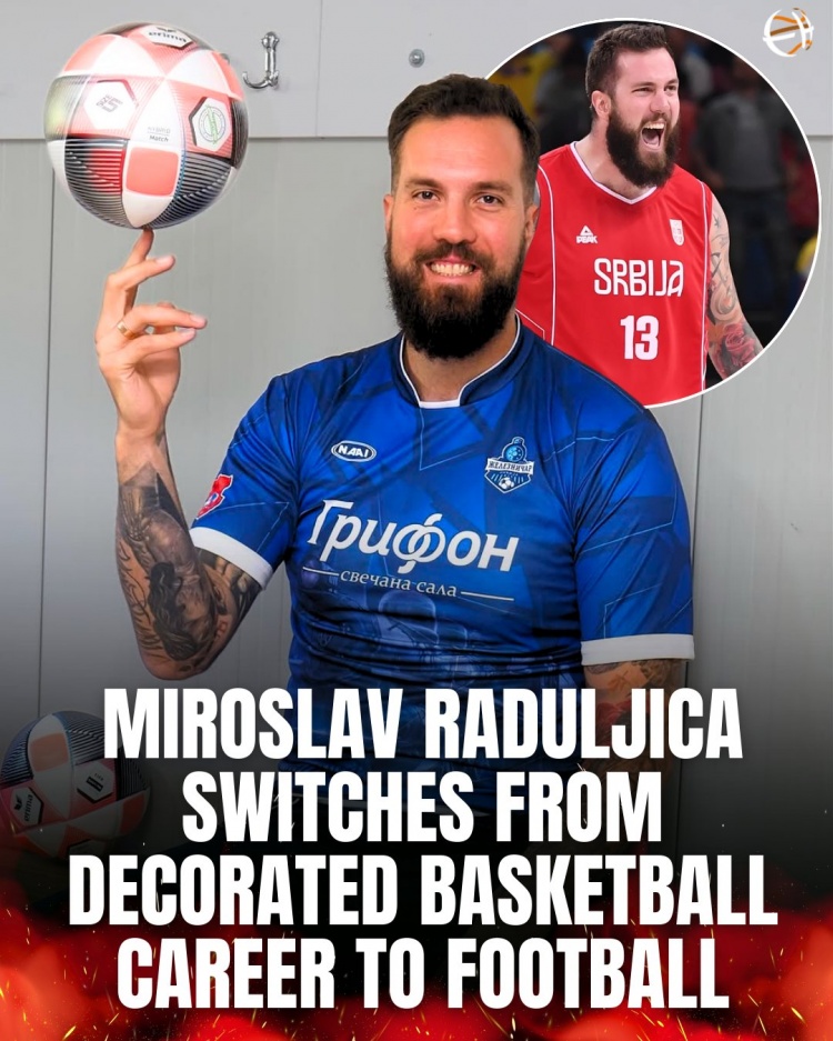 打過NBA&來過CBA！塞爾維亞的拉杜利察現(xiàn)在改踢足球了！