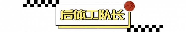 庫明加：跟勇士同歸于盡，還是…？