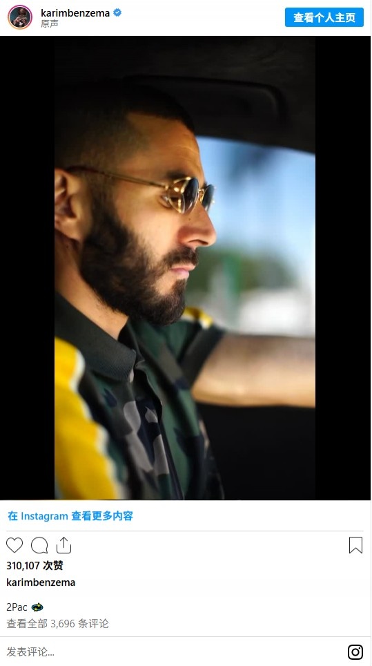 本澤馬社媒曬開車視頻，被質(zhì)疑眼睛在瞄手機