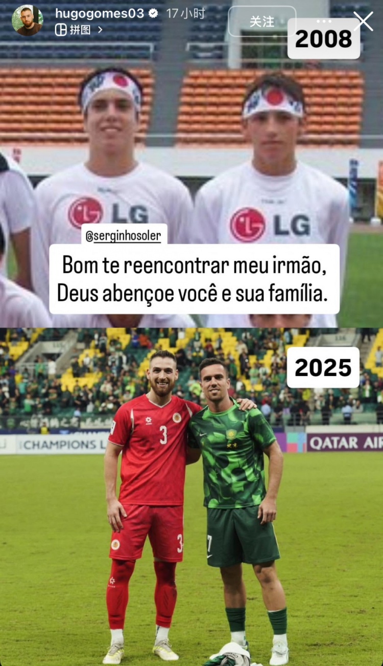 時隔17年，河內(nèi)公安外援曬與塞鳥合影：很高興能再見到你，好兄弟