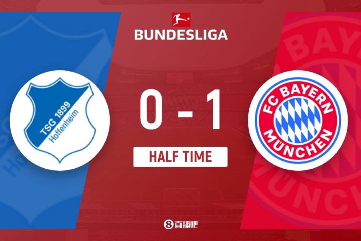 半場-拜仁暫1-0霍芬海姆 凱恩破門小將倫納特-卡爾助攻