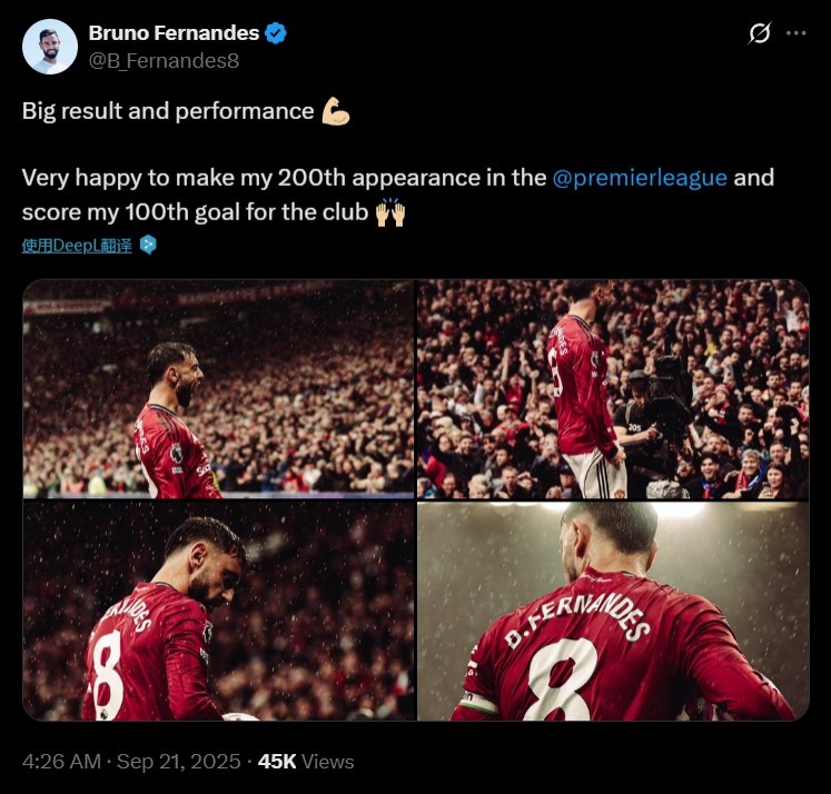 里程碑！B費(fèi)曬照慶祝勝利：很高興達(dá)成英超200場(chǎng)+曼聯(lián)100球