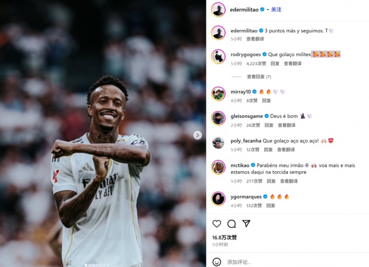 世界波+撒狗糧！米利唐社媒曬示愛妻子慶祝：拿下3分，繼續(xù)前進