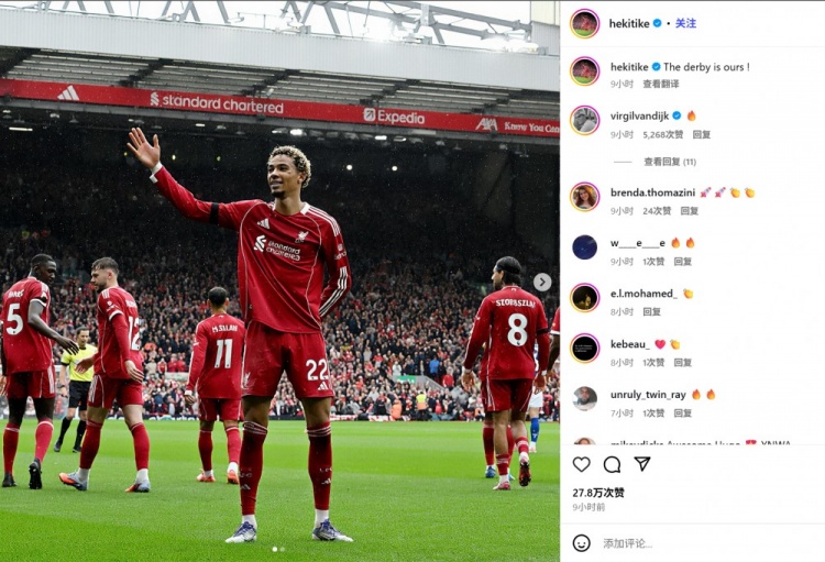 禁區(qū)內(nèi)機(jī)敏跑位巧射破門！埃基蒂克社媒曬慶祝照：德比是我們的