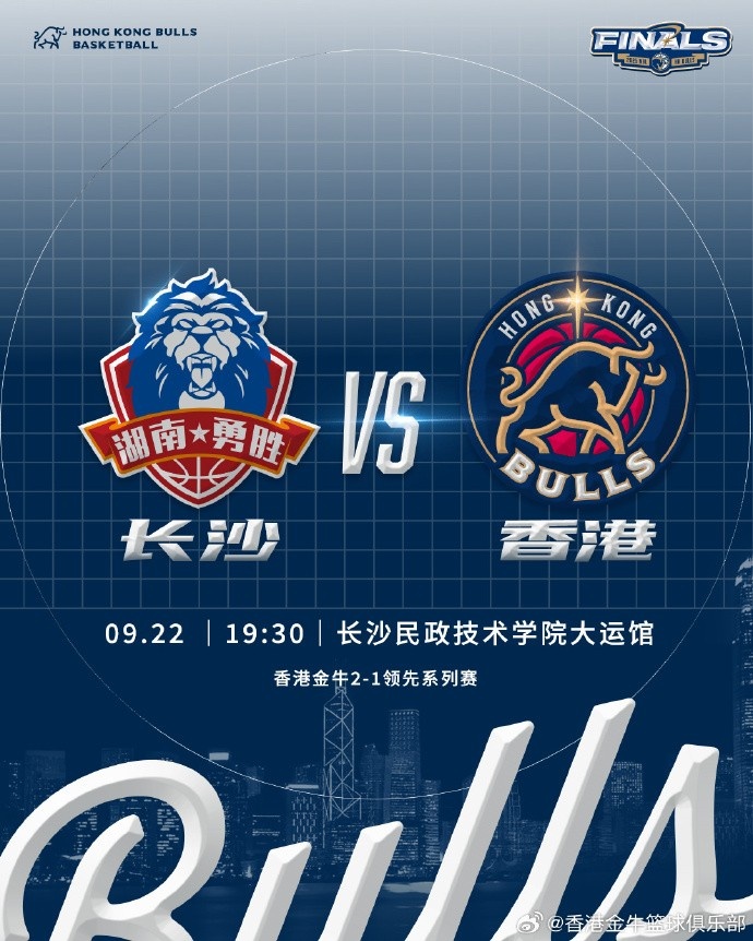 明晚我們將迎來與長沙電信勇勝總決賽G4 力爭拿下比賽成功衛(wèi)冕！