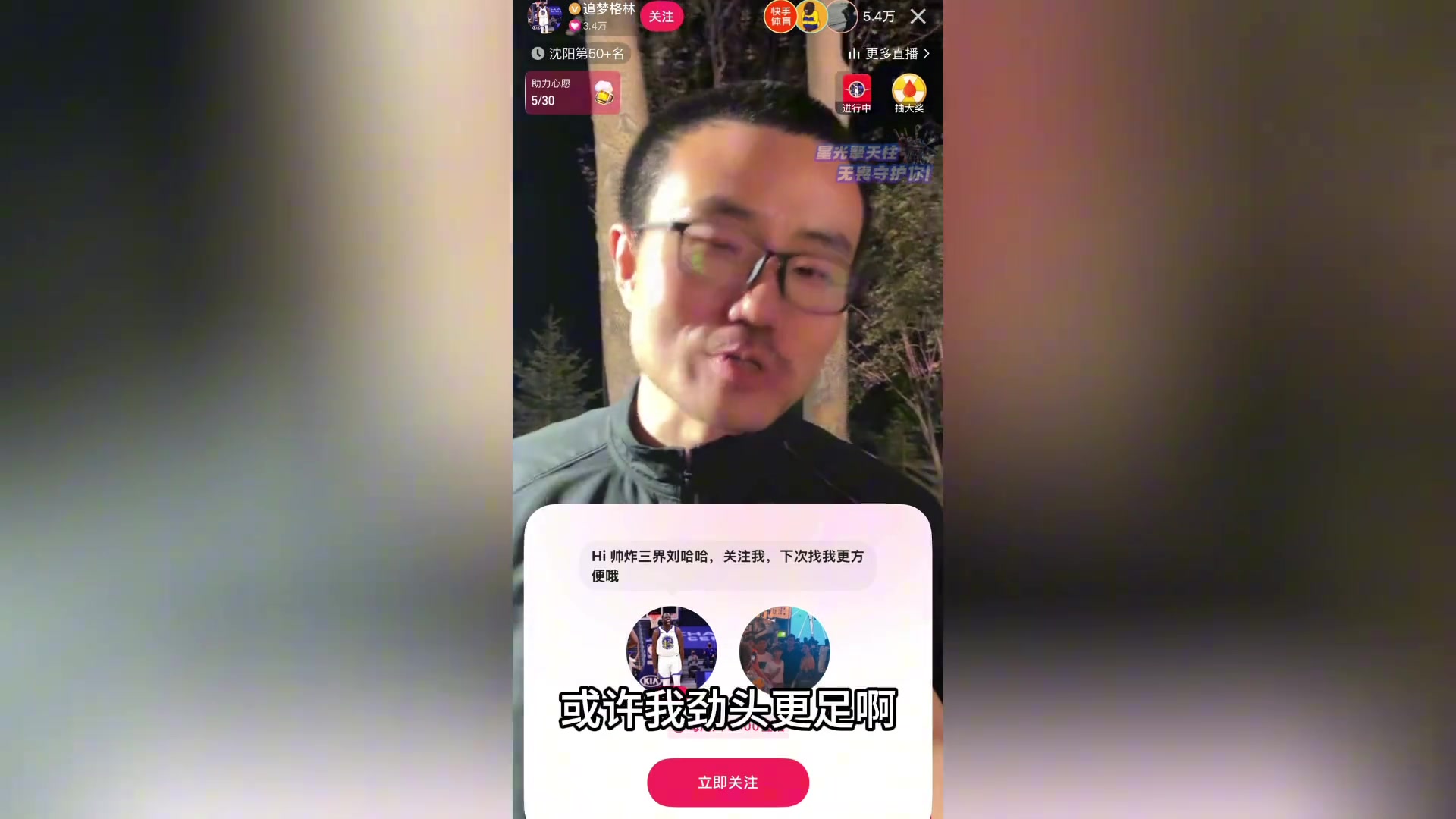 軟銀除去！徹底沒根了！曾多次噴格林的徐靜雨：格林線下人太好了