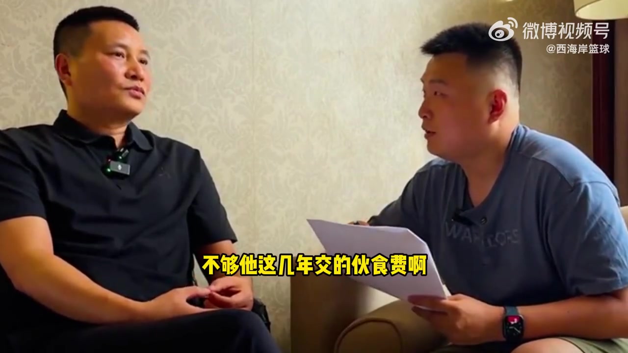 開拓者給了多少培養(yǎng)費？青島GM笑稱：不夠楊瀚森這幾年的伙食費