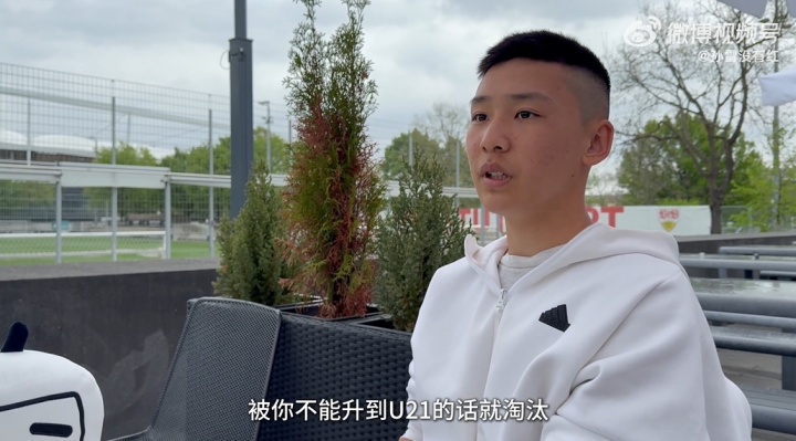 18歲謝初筠本賽季已代表斯圖加特U19隊出戰(zhàn)6場聯(lián)賽，貢獻1次助攻