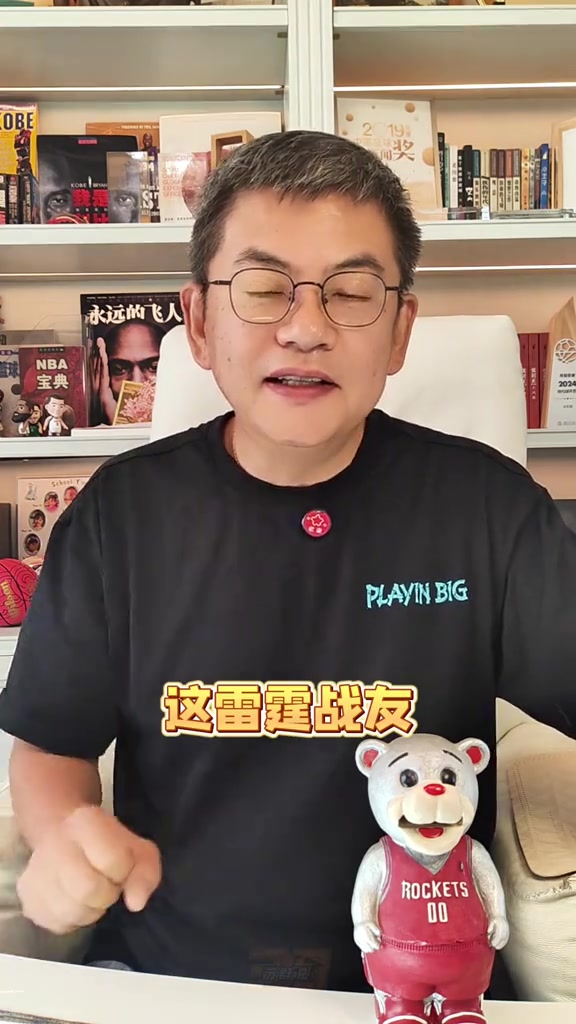 蘇群：火箭可以申請(qǐng)傷病特例來(lái)簽威少 內(nèi)部挖潛力的話沒(méi)合適人選