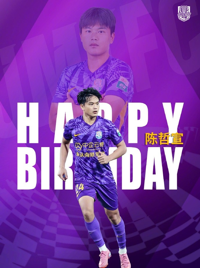 希君生羽翼，一化北溟魚?? 祝陳哲宣生日快樂！??