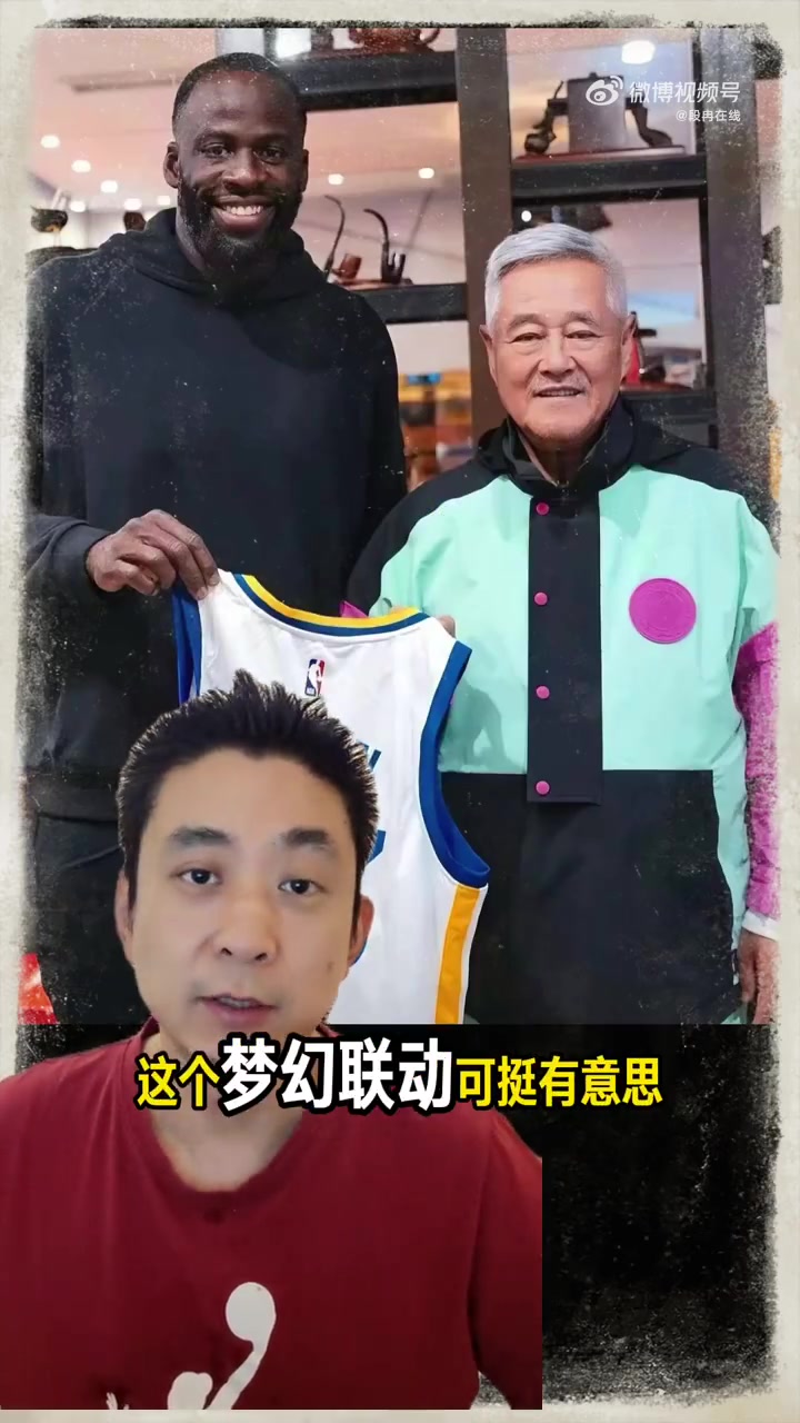 媒體人：追夢沉浸式融入東北天團(tuán) NBA球星中國行遍地開花規(guī)模空前