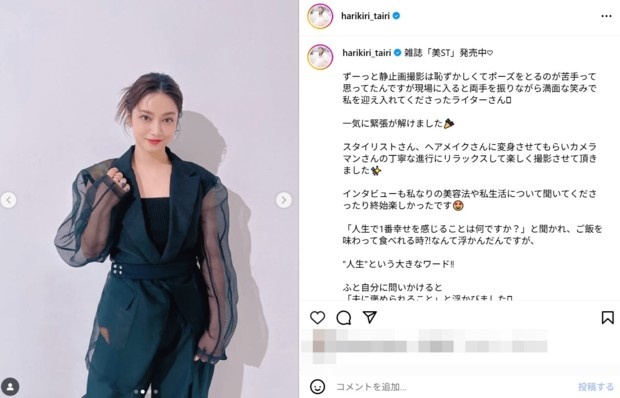 長(zhǎng)友佑都妻子拍攝雜志照片，展露成熟女性韻味