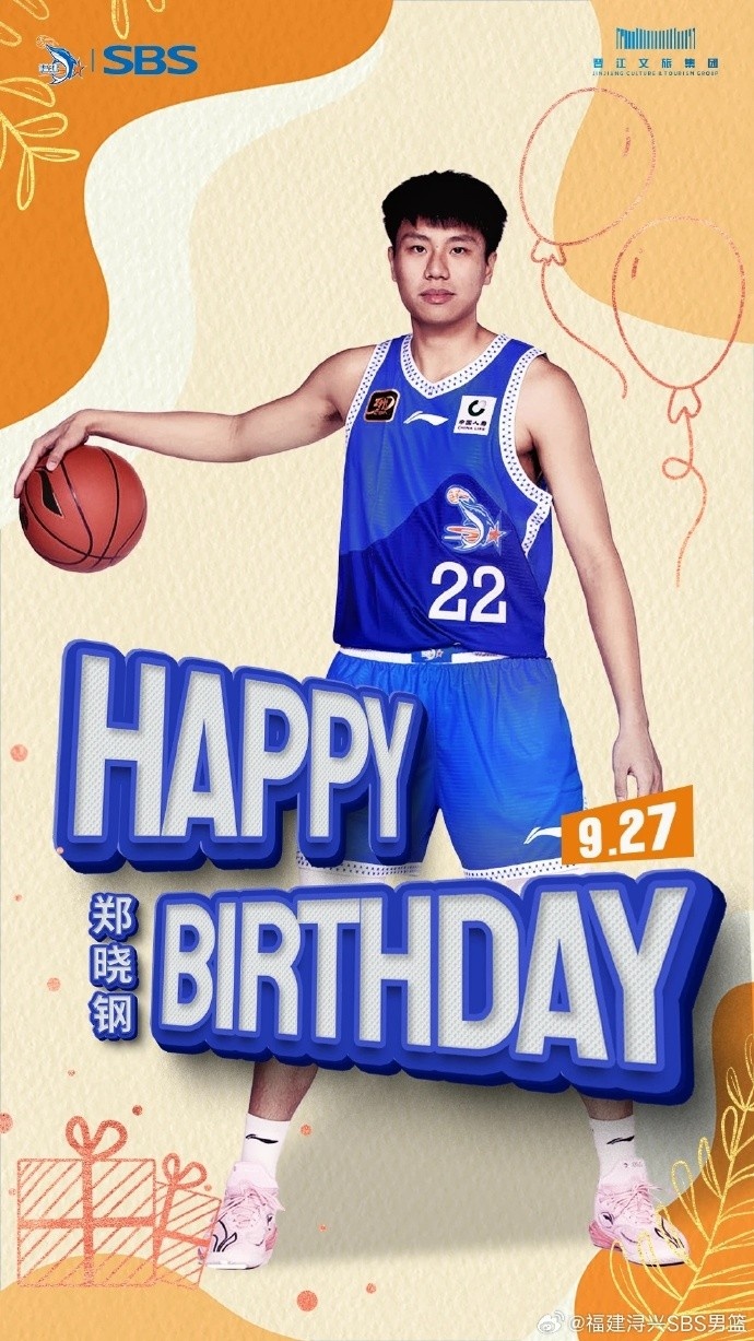 訓(xùn)練態(tài)度受到教練組的肯定！祝鄭曉鋼24歲生日快樂(lè)！??