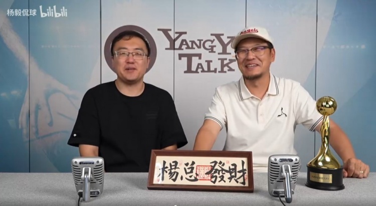 快比肩美國(guó)楊毅了？楊毅電臺(tái)會(huì)員包上線一周 售出200余萬(wàn)人民幣