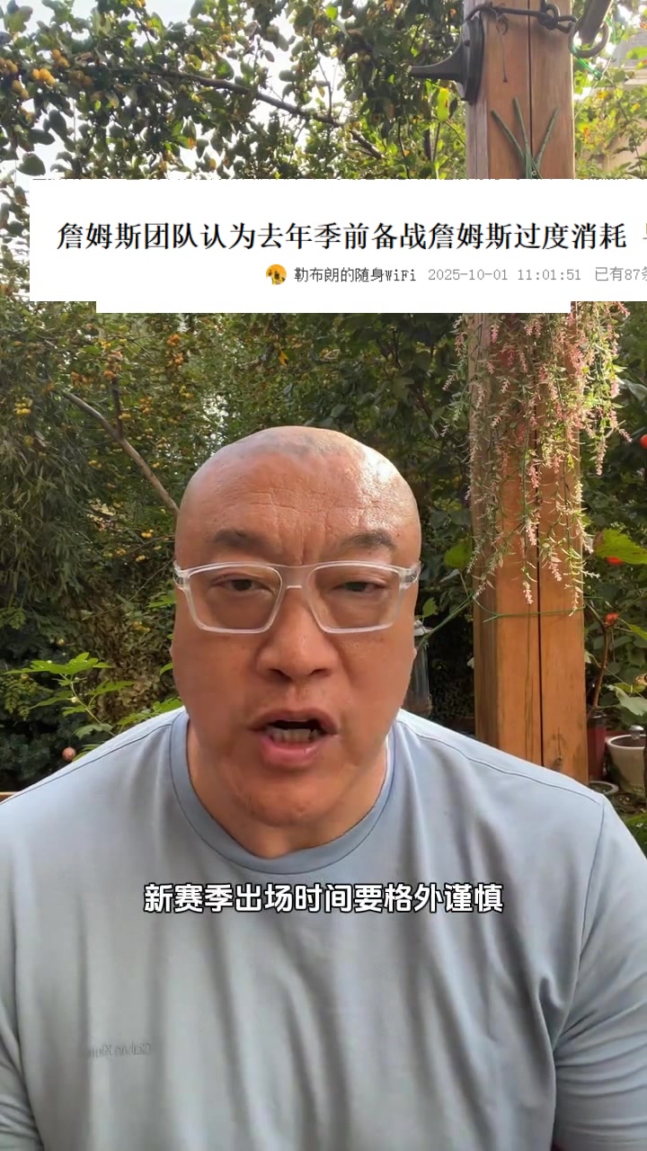 馬?。赫材匪剐沦惣究赡懿淮虮晨勘?場均時間應(yīng)該不超34.9分鐘